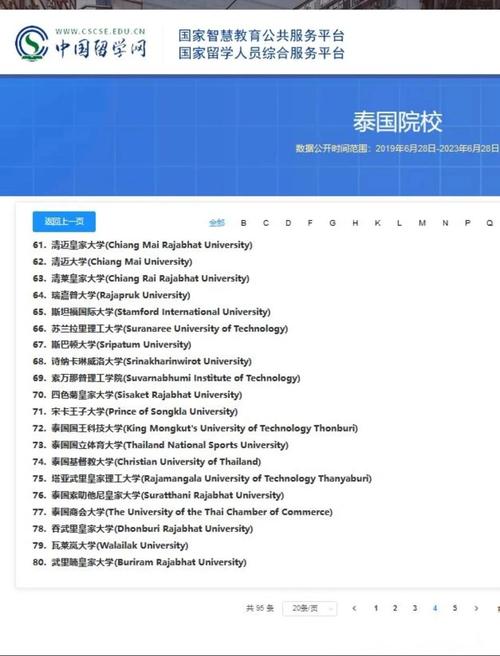 國泰金控學(xué)校，國泰金控是什么平臺(tái)